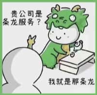 平顶山市舞钢国尊烟酒商行